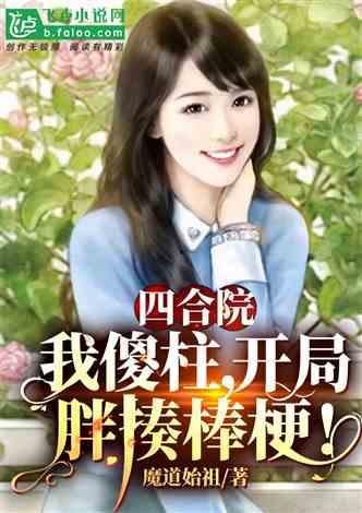 娱乐圈吃瓜小妹妹小说免费阅读,吃瓜小妹妹的甜蜜复仇之旅