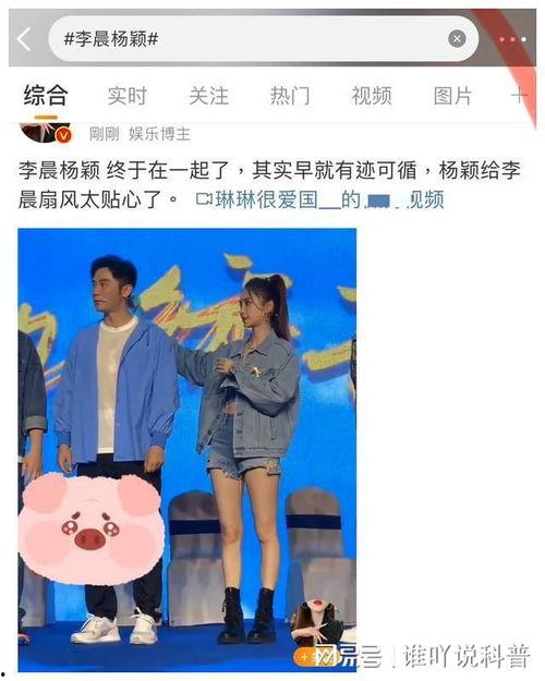 娱乐吃瓜滑板是真的吗