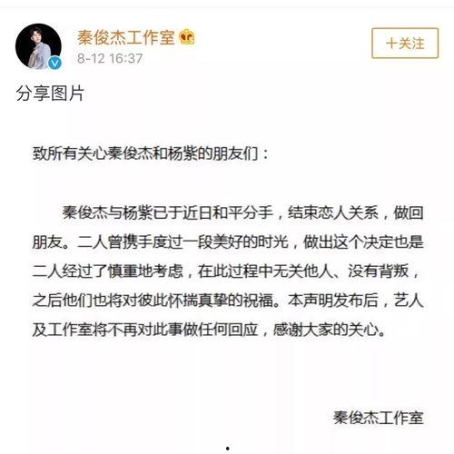 娱乐圈吃瓜群众最新爆料,神秘恋情曝光，当红明星竟与素人牵手？