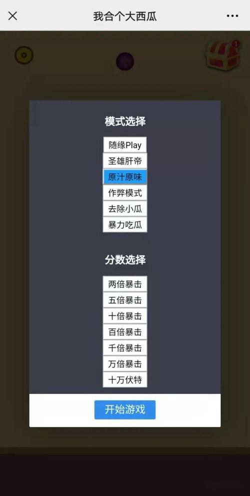 小游戏吃瓜娱乐,趣味吃瓜小游戏，轻松娱乐畅享欢乐时光
