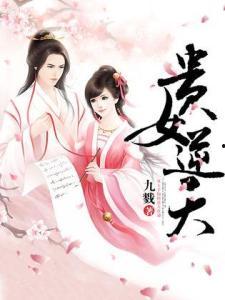 娱乐吃瓜古装小说,吃瓜群众眼中的古装宫斗大戏