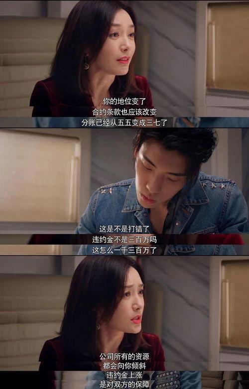 把你吃瓜变成娱乐圈了