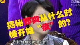 娱乐吃瓜酱营销号的配音