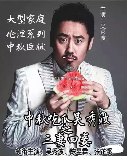 娱乐圈吃瓜说的科学是什么意思,揭秘娱乐圈背后的真相与规律