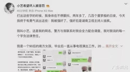 娱乐圈吃瓜粤语翻译,揭秘娱乐圈幕后风云