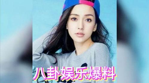 八卦娱乐直播吃瓜,揭秘娱乐圈幕后吃瓜大揭秘