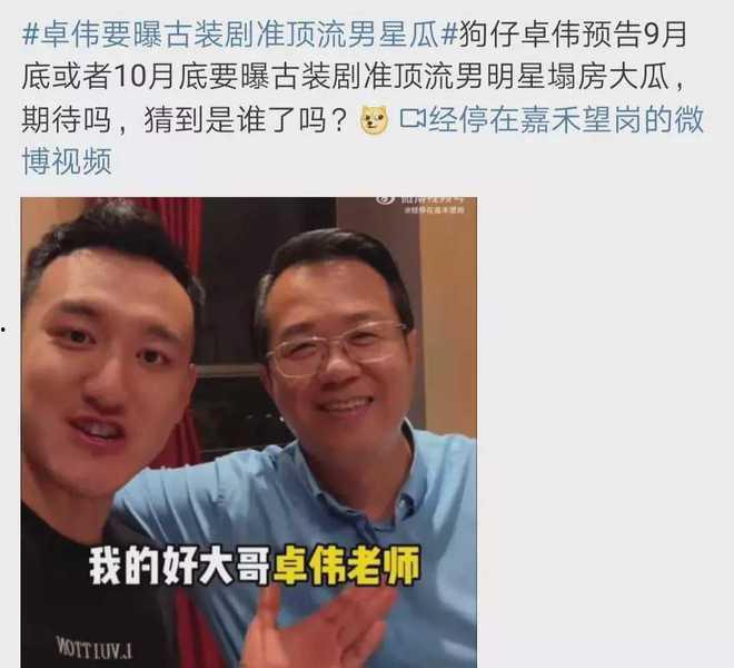 爆料吃瓜娱乐圈,揭秘明星背后的秘密与真相