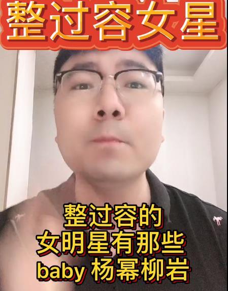娱乐圈吃瓜名单,揭秘明星背后的秘密与八卦