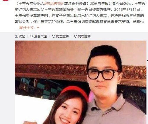 娱乐圈内部吃瓜事件视频,吃瓜视频背后的惊人真相