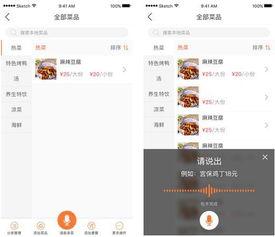 娱乐吃瓜酱语音评论文案,揭秘娱乐圈幕后真相的语音评论文案