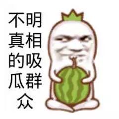 娱乐吃瓜解说文案短句搞笑,笑到肚子疼的幕后故事