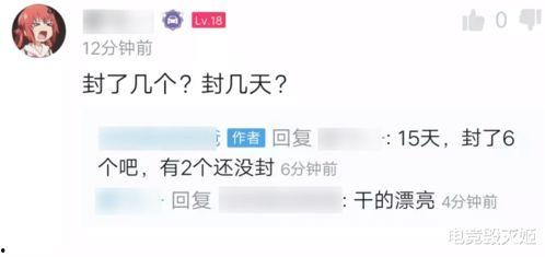 娱乐吃瓜号剪辑违法吗是真的吗,娱乐吃瓜号剪辑违法真相