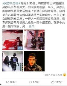 吃瓜娱乐人的主页在哪,吃瓜娱乐人官方主页，带你畅游娱乐圈！”