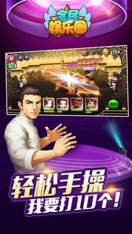 娱乐吃瓜酱全民pk,娱乐吃瓜酱带你领略激情四溢的竞技盛宴