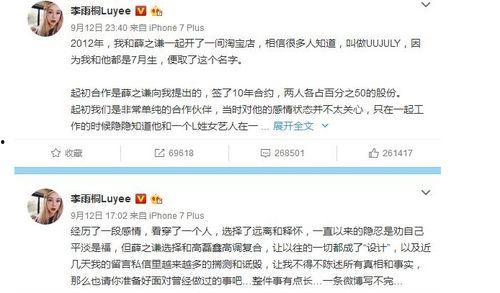 娱乐圈各种吃瓜事件小说,揭秘幕后真相与爱恨情仇