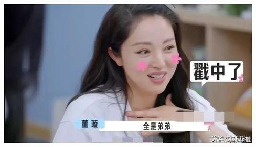 娱乐吃瓜爆料最新视频