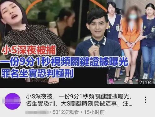 娱乐吃瓜爆料最新视频