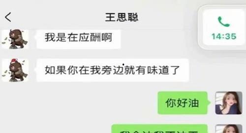 娱乐吃瓜搜索,揭秘明星幕后故事