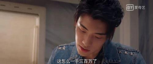 娱乐圈吃瓜八卦爆料王俊凯,娱乐圈吃瓜界的风云人物